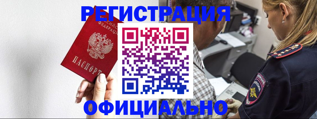 пропишу в квартире в Городце